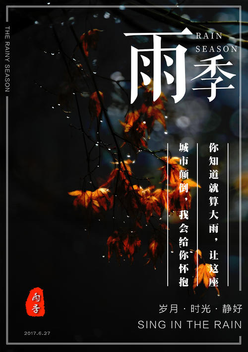 制作高仿日本在留卡